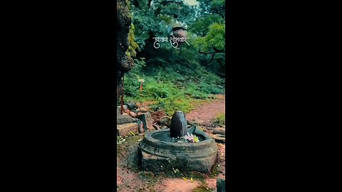 mahadev