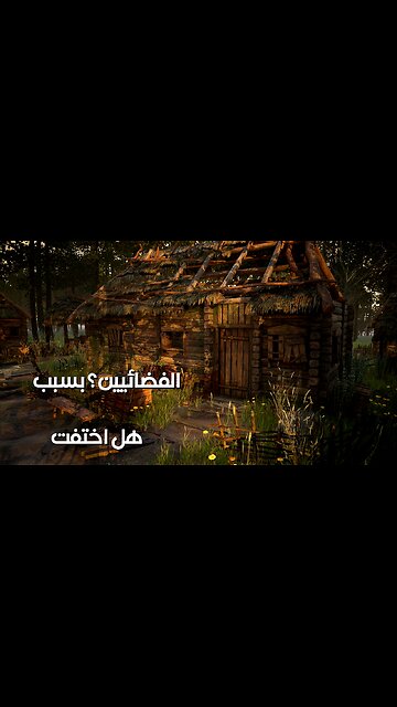 أنجيكوني: القرية المفقودة.. هل اختفوا بسبب الفضائيين؟