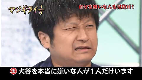 【中字】神舌 140906 - 真的討厭五分之一 大谷ノブ彦