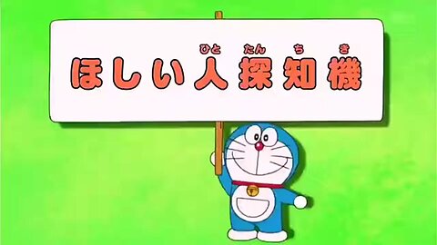Doraemon cartoon