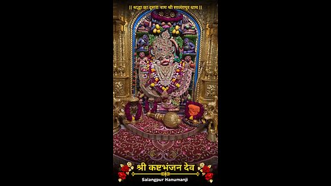 KASHTBHANJANDEV 2.9.2025