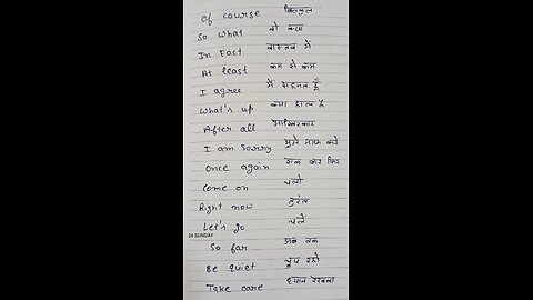 Daily use English words # Manglagarg