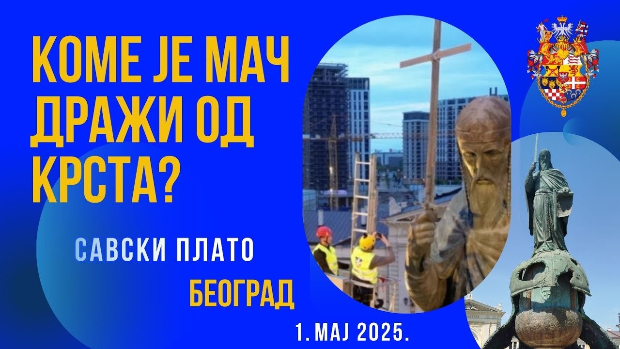 Коме је мач дражи од крста? - НА ЛИЦУ МЕСТА