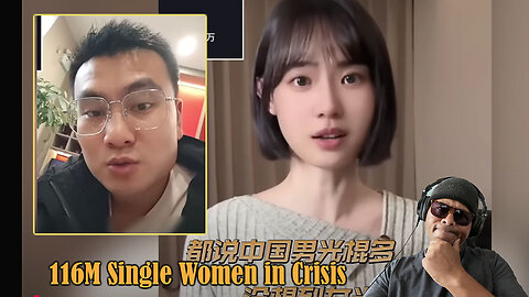 116M Single Women in Crisis! China’s Leftover Women Face a Grim, Tragic Fate!