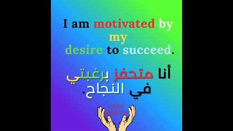 I AM MOTIVATED BY MY DESIRE TO SUCCEED
