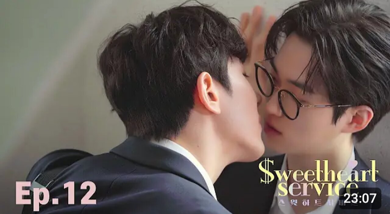 Sweetheart Service bl series 스윗하트서비스
