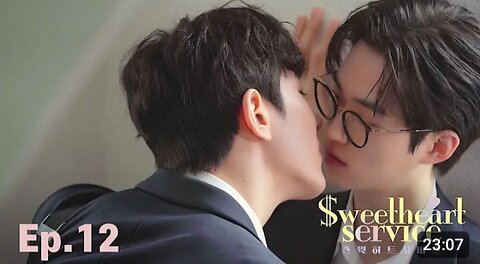 Sweetheart Service bl series 스윗하트서비스
