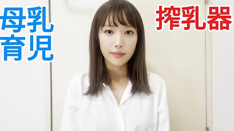 [ Breast Pump Tutorial ]| 使い方と選び方ガイド 搾乳入門】哺乳瓶の漏れを防ぐコツ！正しい取り付け方を解説