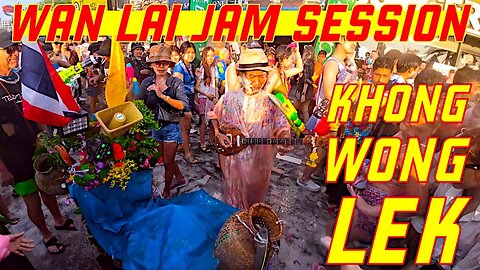 Wan Lai Jam Session | Khong Wong Lek | Songkran | Pattaya | Thailand 🇹🇭