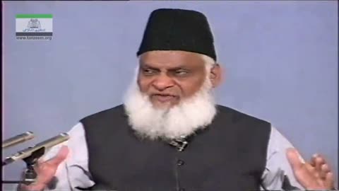 Dars Surah Ikhlas, Ayat-ul-kursi By Dr. Israr Ahmed | 06-043