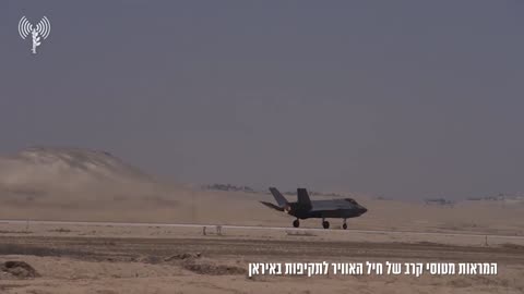✈️💣 Israel Iran War | IDF F-35I Jets Strike Iranian Targets | RCF