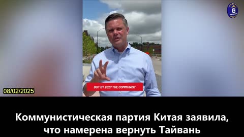 【RU】Член Палаты Представителей Зак Нанн возглавляет Новое законодательство - Закон о партнерстве...