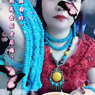 250612-7 Turquoise Bead Strand: Morandi Color Journey Around the Neck