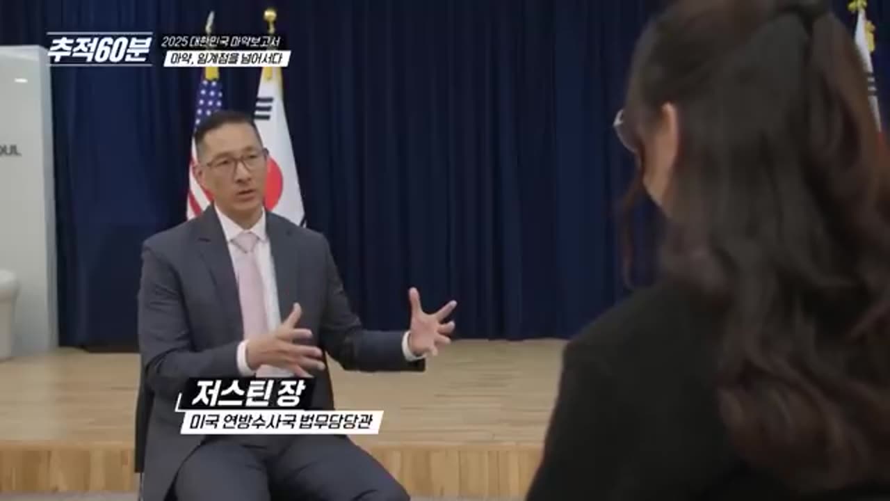 Korea . international drug ring bust.