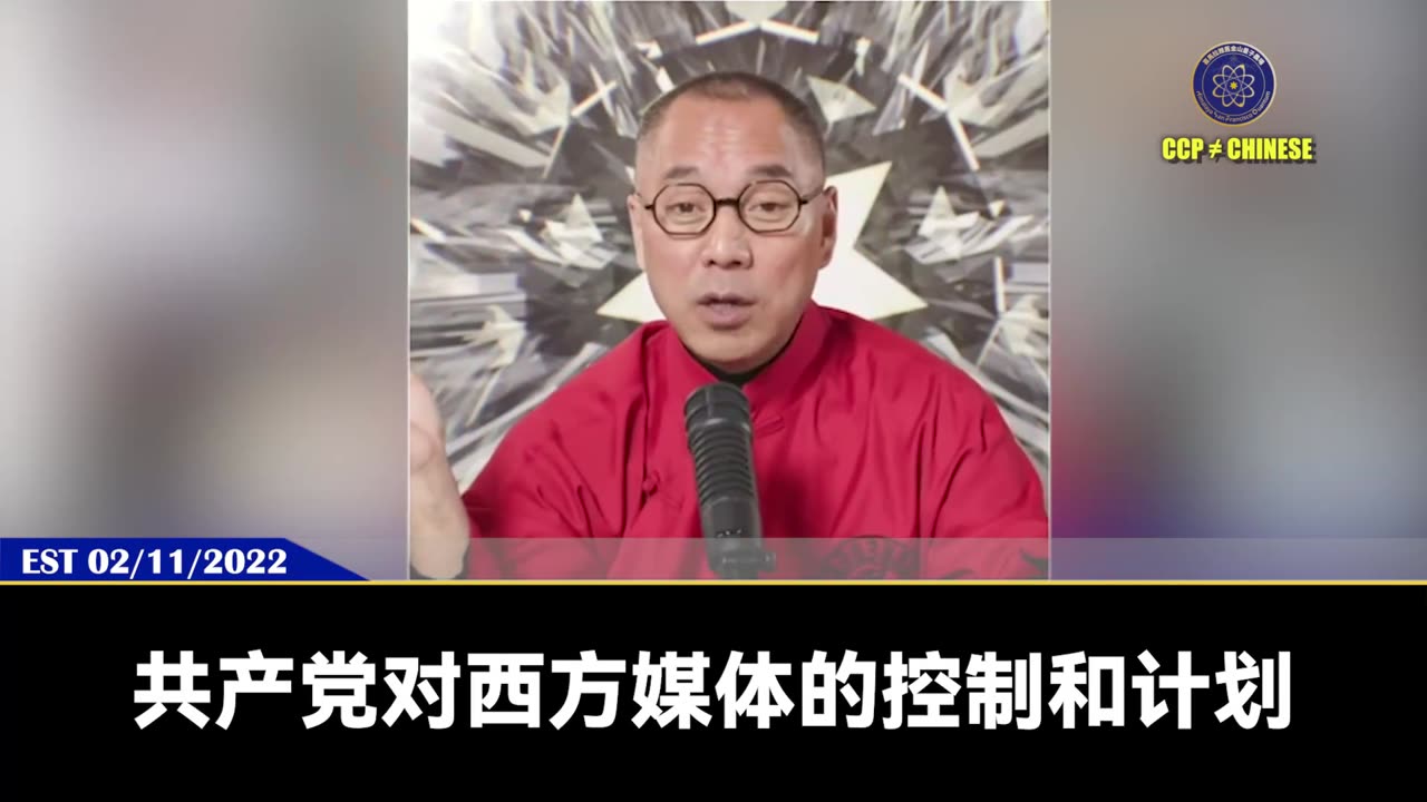 全世界只有和七哥一样经历了共产党13579计划、灭白计划等所有重要计划的过程！ 潜伏30年和共产党核心人物的交杯換盞，互吐心声获得绝密情报并收获坚定战友。 和世界黑暗力量的顶级人物