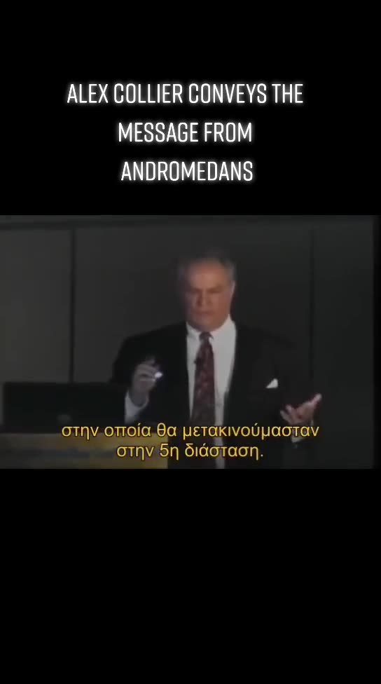 Alex Collier - Conveys the Message from Andromedans