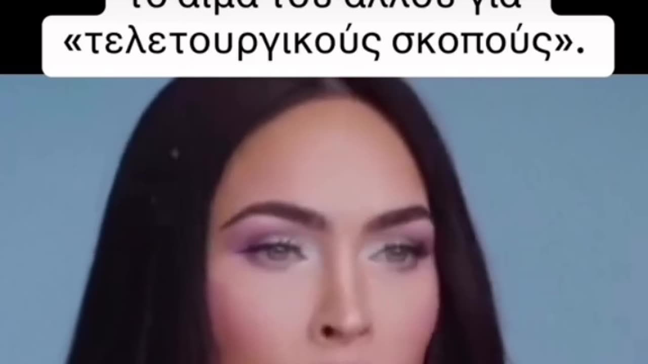 Ειναι ολοι τους ξεπουλημενοι
