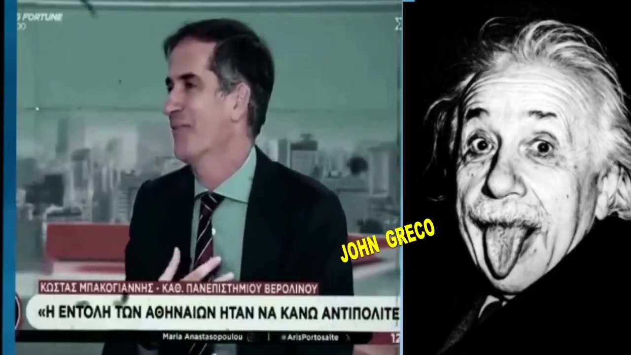 Α'ι'νστα'ι'ν... και Χαζα😜 Εδω ☝ να δεις... IQ ‼️😜