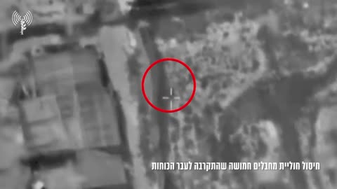 The IDF has released footage of a recent drone strike targeting a suspected terror cell