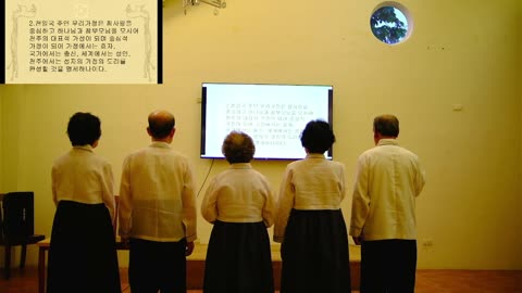 대만섭리 정주해방 영육정성 (4/40) 7회