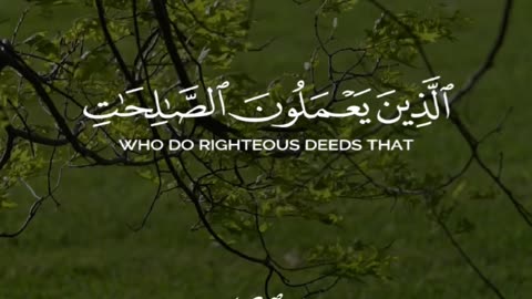 🔥 Surah Al-Kahf 18:1-3 سورة الکہف ⚡🌙📖 #Quran #shorts #viral #SurahKahf #IslamicReminder