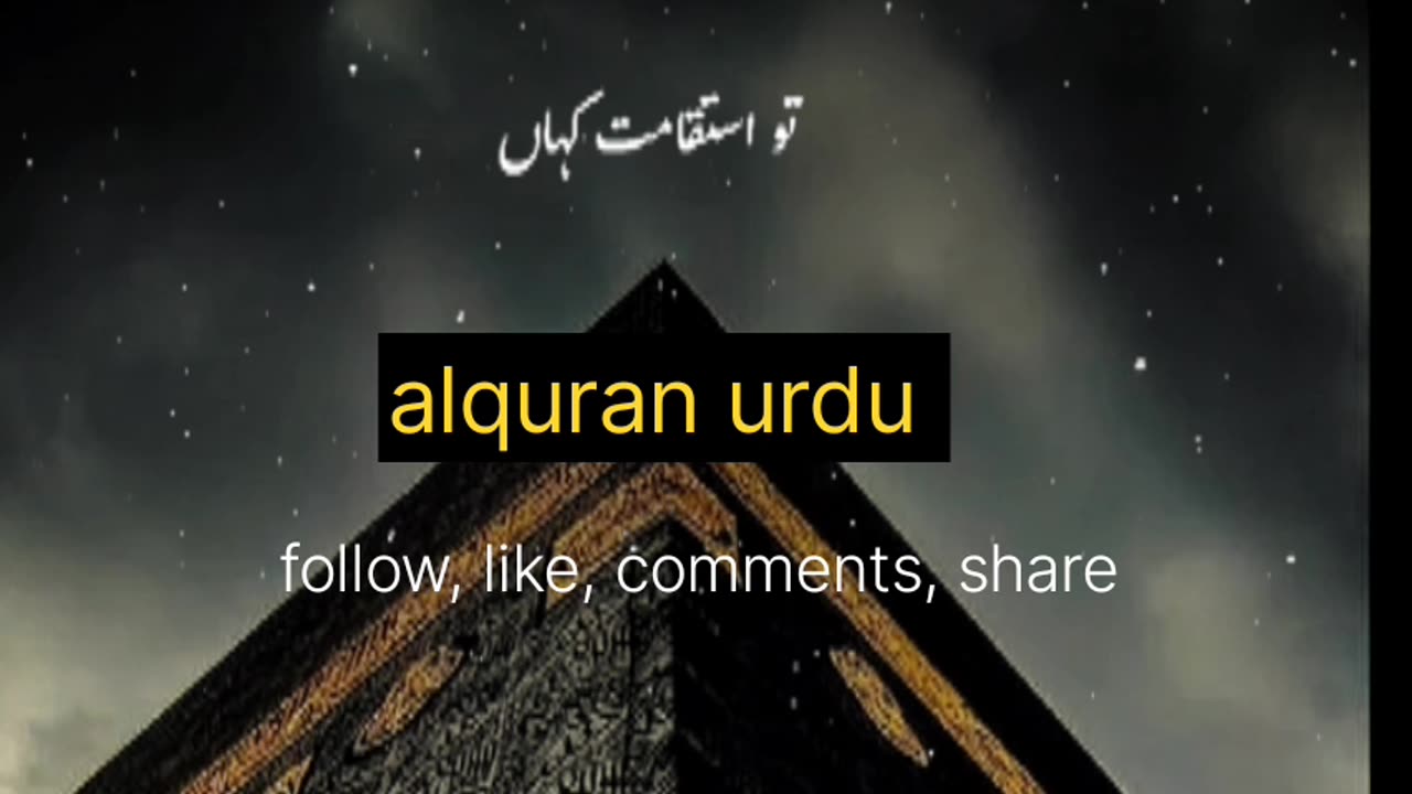 Allah ki raza pr razi Rehna