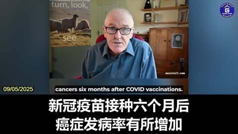 Research Shows Increased Cancer Incidence Six Months After COVID-19 Vaccination
