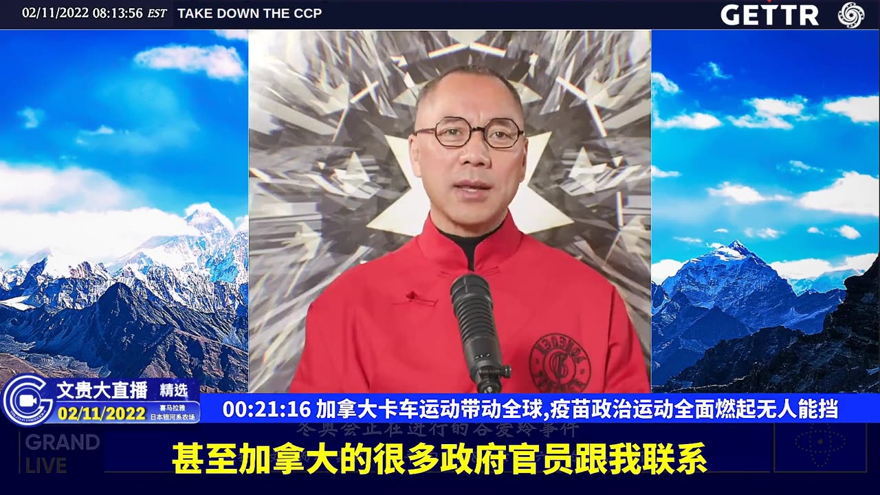 （03|60）加拿大卡车运动带动全球,疫苗政治运动全面燃起无人能挡【2022年02月11日文貴大直播精选】