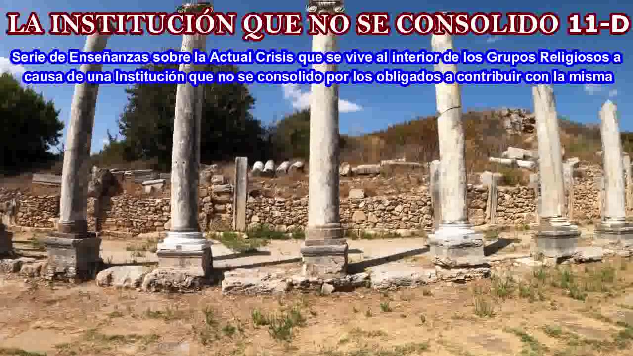 LA INSTITUCIÓN QUE NO SE CONSOLIDO 11-D