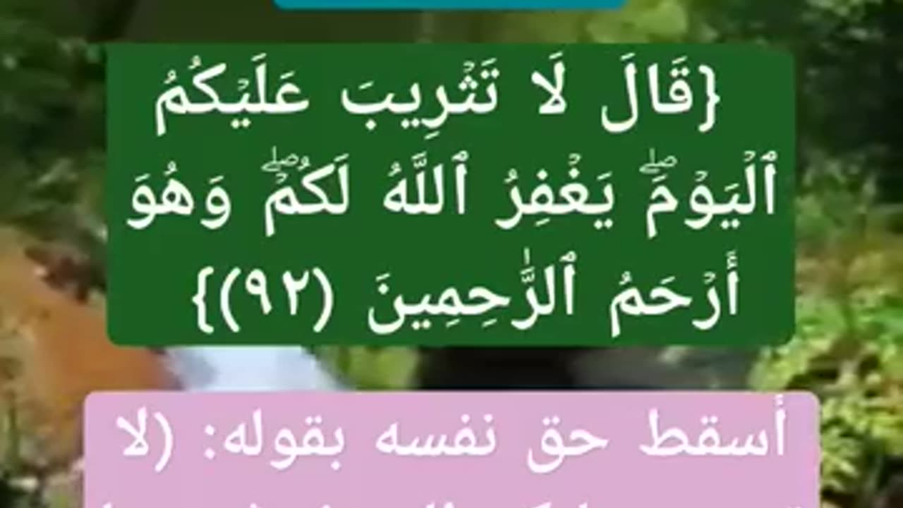 في هذه الايه منهج عظيم خلق رفيع من اخلاق الانبياء وضح ذلك من خلال الايه؟