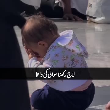 Beautiful ❤️❤️ kid 😍