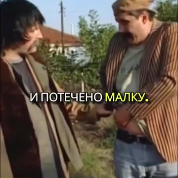 Лекување со ракија🤣