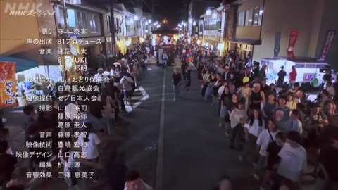 NHKスペシャル 新ジャポニズム 第5集 盆踊り 世界をつなぐ情熱の輪