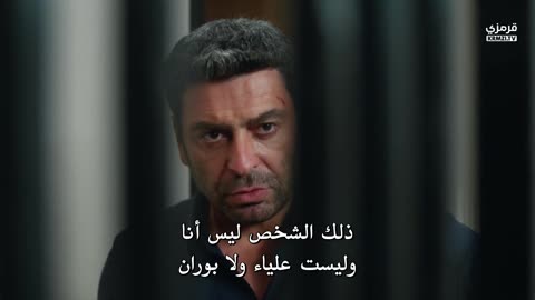 الــمــوســم الــثــانــي | الــحــلــقــة (34) | الــمــديــنــة الــبــعــيــدة