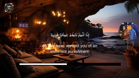 "Indescribable Inner Peace || Surah An-Naba’ Full Recitation by Qari Abdullah Ahmed"