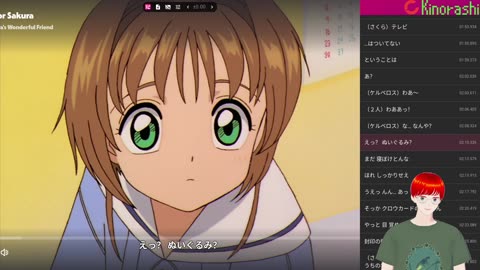 Japanese Immersion with Card Captor Sakura (カードキャプターさくら) Chapter 8 Live