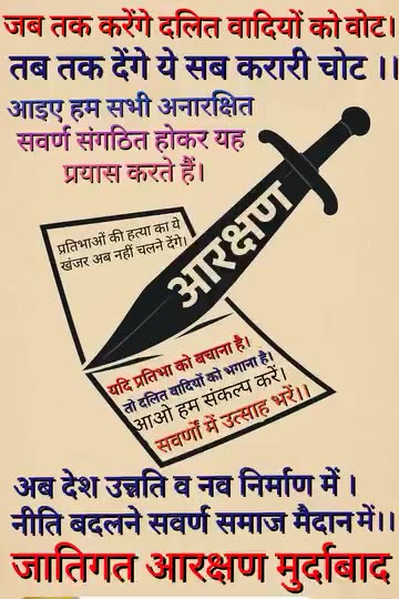 मस्ती से अपने लक्ष्य की ओर आगे बढ़ते हुए उसे प्राप्त करें , कठिनाइयां तो आएगी