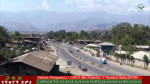ሐምሌ 11-2025 ONM-ABO እለታዊ የኦሮሞ ነፃነት ሰራዊትና የኦሮሚያ ውሎ!