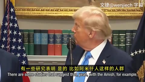 “世界大揭露14_25”自2000年以來，自閉症增加了6600倍！這是美國公衛史上，最嚴重的事件！而著名的“阿米什人”不打疫苗、不吃藥，卻沒有自閉症！Why？川普總統等待了20年的歷史性發佈會～