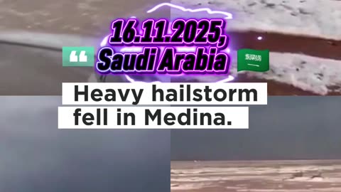 Heavy hailstorm fell in Medina, Saudi Arabia 🇸🇦 (16.11.2025)