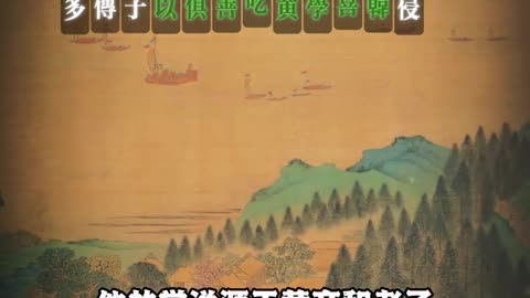 老子传奇 #国学智慧#国学文化#传统文化