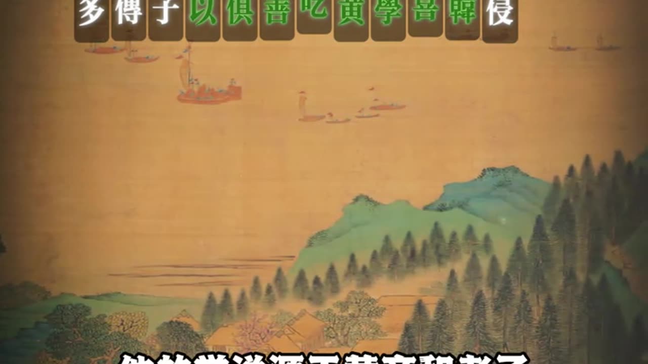 老子传奇 #国学智慧#国学文化#传统文化