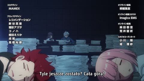 Laska z Gildii 12PL