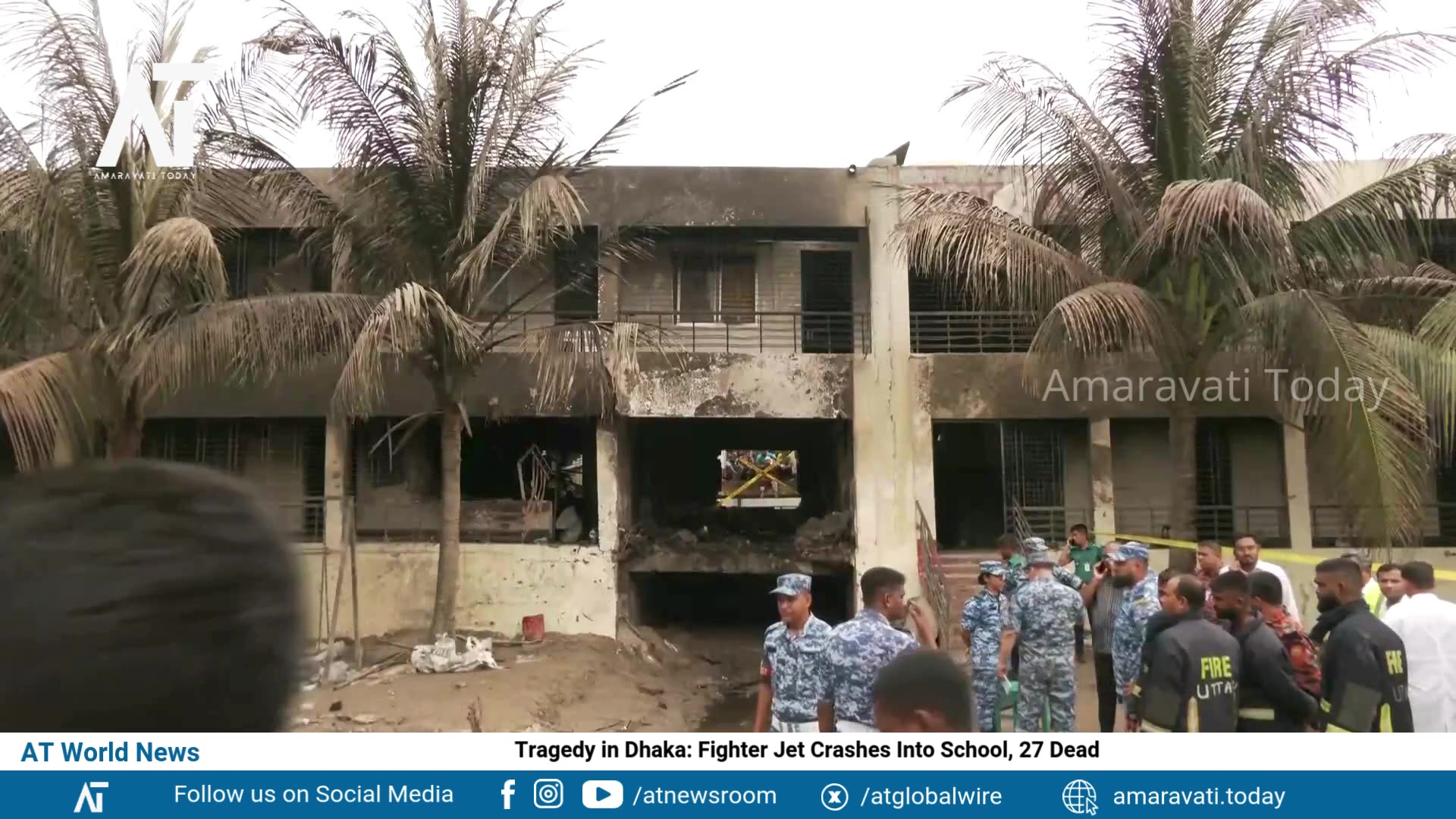 Tragedy in Dhaka Fighter Jet Crashes Into School, 27 Dead | Bangladesh Air Force | Amaravati Today
