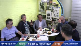 자유미디어연합 기자수(기자들의 자유로운 수다 #1).25.8.22.