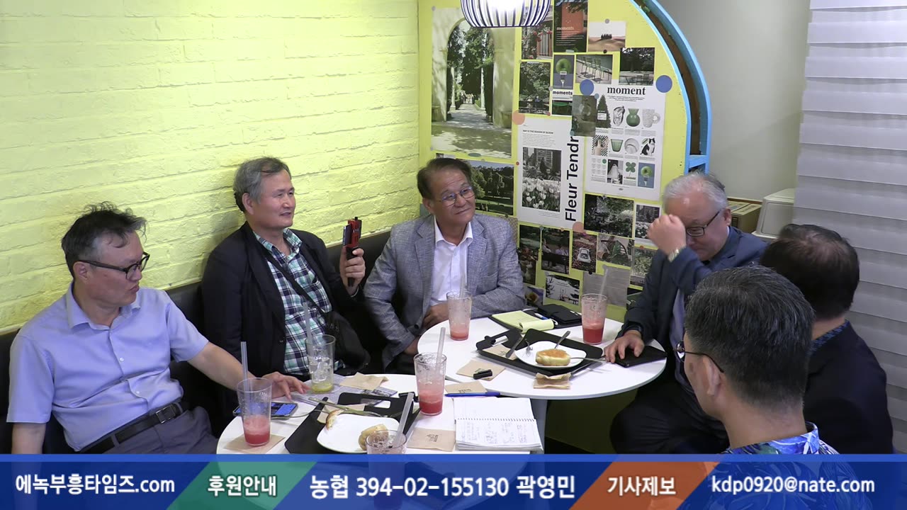 자유미디어연합 기자수(기자들의 자유로운 수다 #1).25.8.22.