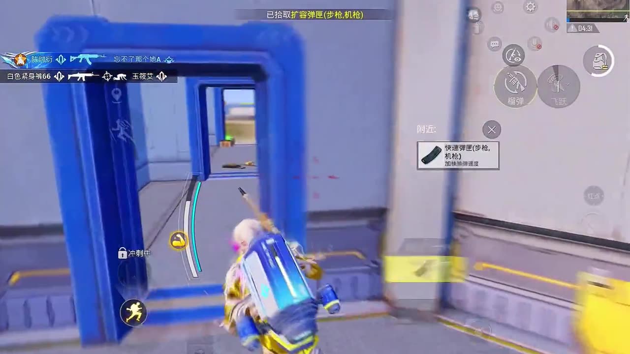 Teammate drives us INTO THE OCEAN