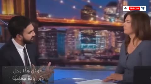 Zahran Mamdani: My arrest of Netanyahu stems from my commitment to upholding international law.