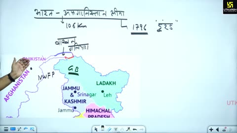 8 (भारत का भूगोल - जगेश जोशी सर) Part-08 भारत की अवस्थिति और विस्तार 23-May