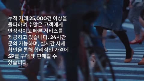 서든SP 구매 판매 서든어택SP 거래소 감자컴퍼니